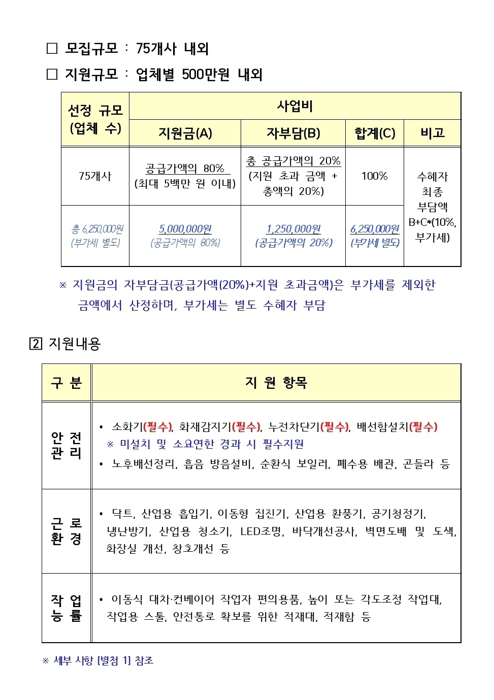 KakaoTalk_20220613_150035755_01.jpg