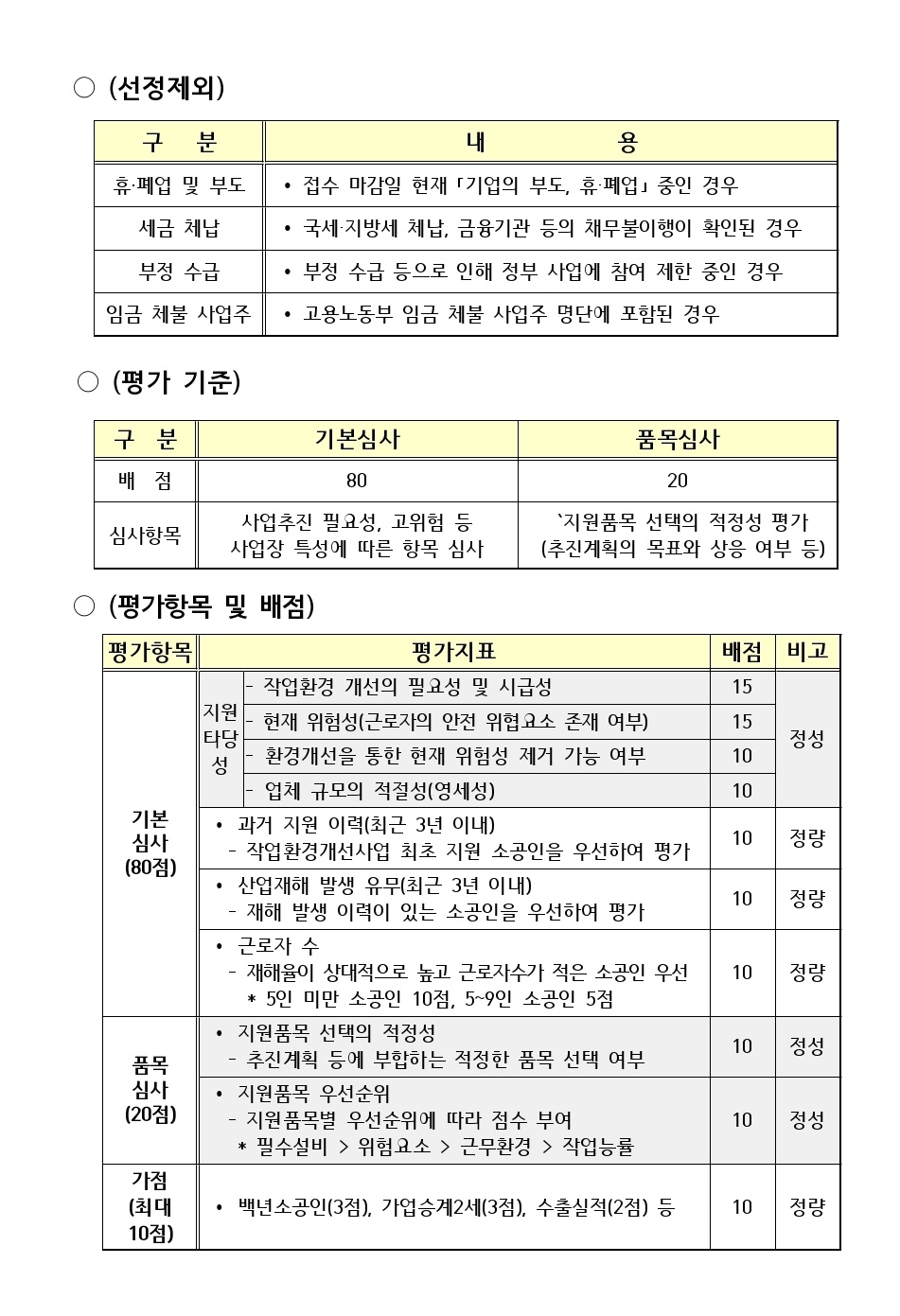 KakaoTalk_20220613_150035755_03.jpg